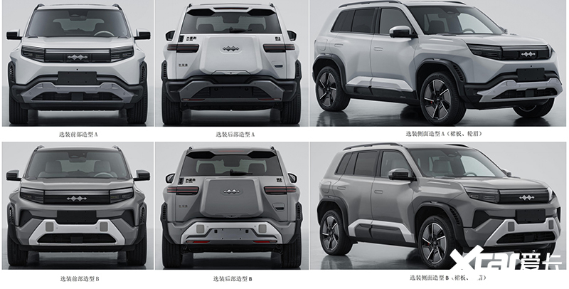 方程豹豹3实拍纯电+双电机 比奇瑞iCAR03更大-图4