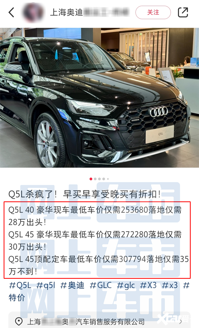 新款奥迪q5最新消息(新奥迪q5最新报价)