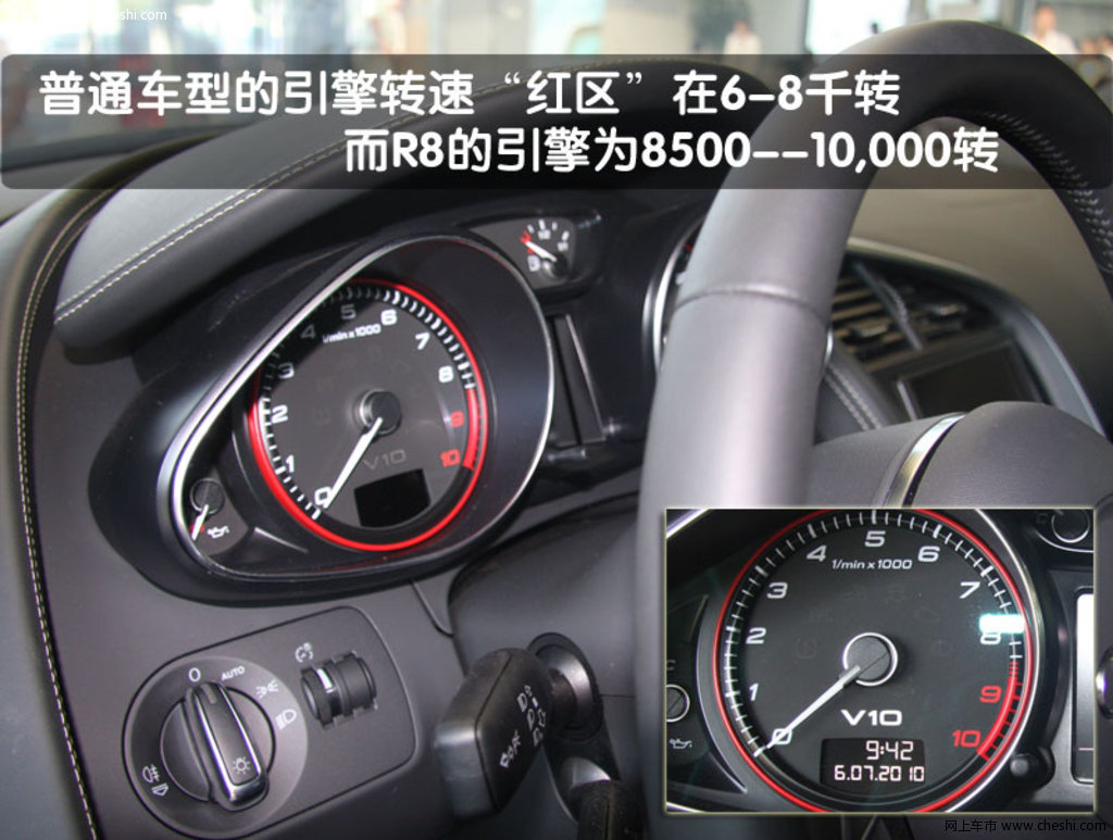 奥迪r8 奥迪(进口) r8图片