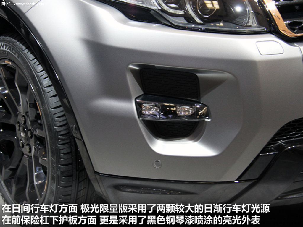 极光2.0 4f98119aa2c5f.jpg