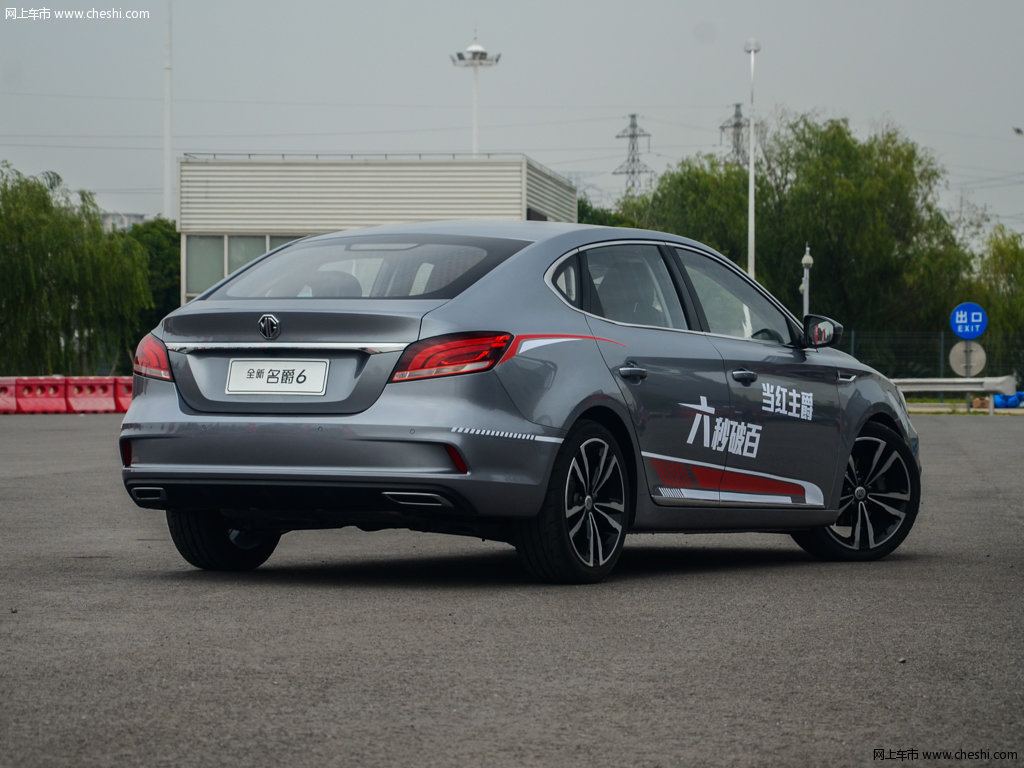 雾都灰名爵6 2017款 20t手动精英智联版外观整体高清图片(5/9)_网上车