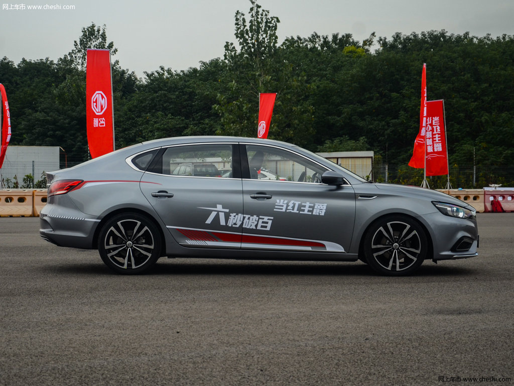雾都灰名爵6 2017款 20t手动精英智联版外观整体高清图片(4/9)_网上车