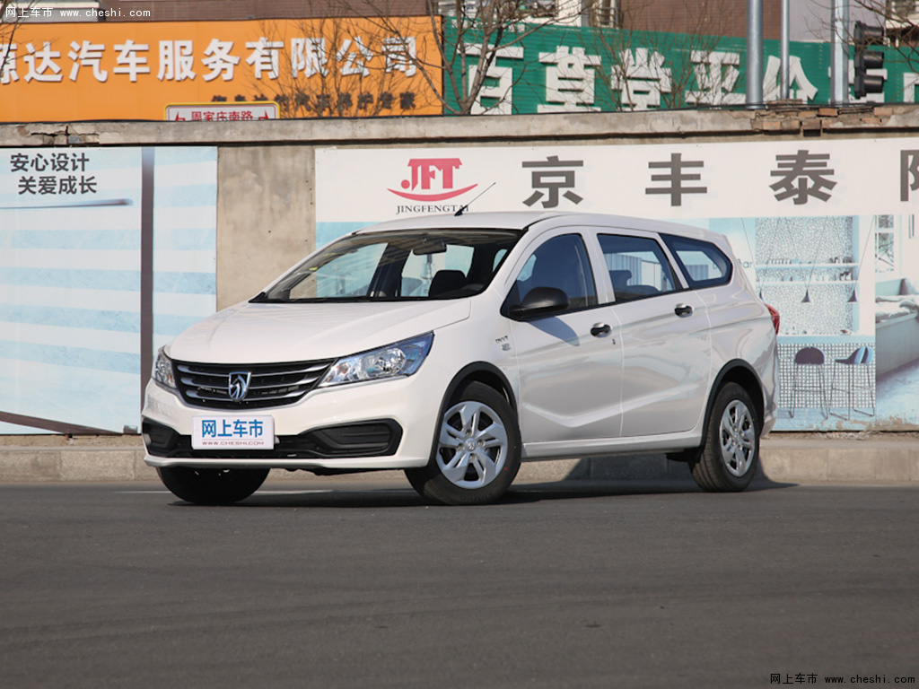 提示:支持键盘翻页 ←左 右→             宝骏310w2020款 1.