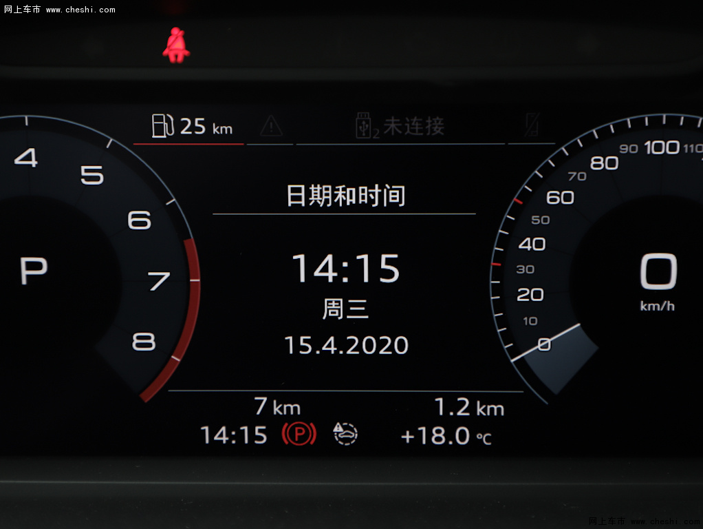 提示:支持鍵盤翻頁 ←左 右→ 奧迪q32020款 35 tfsi