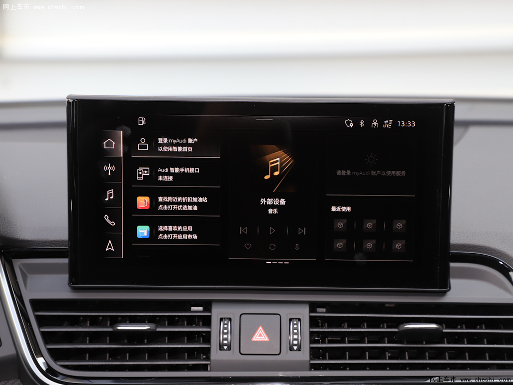 提示:支持键盘翻页 ←左 右→             奥迪q5l sportback2021款