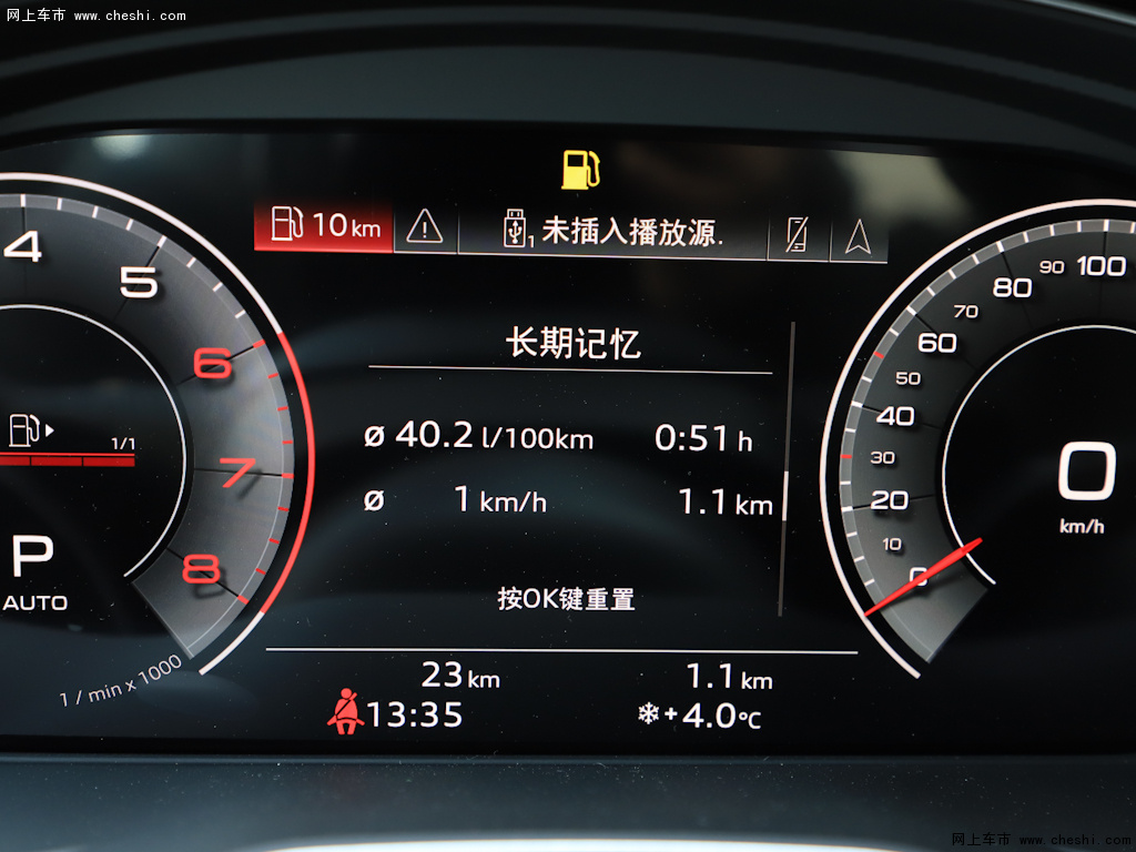 奧迪q5l sportback 圖片