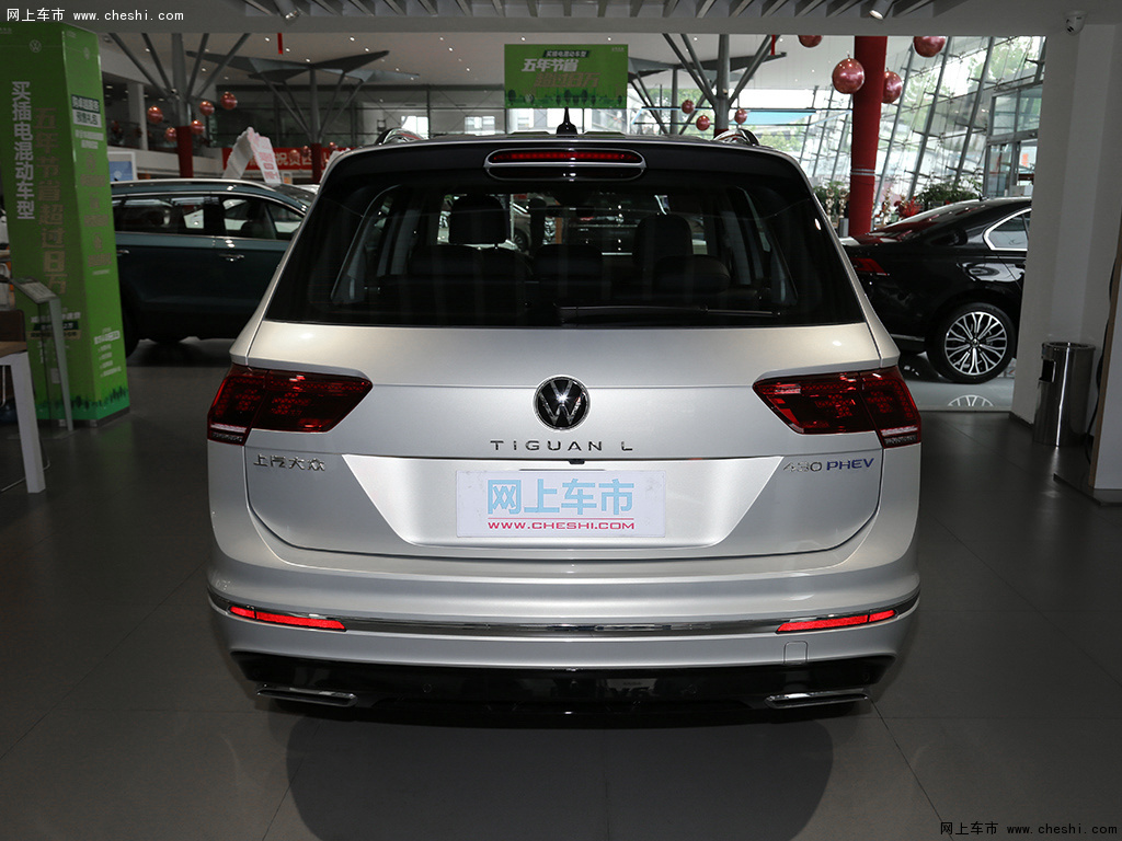 冰岛银途观l新能源 2021款 430phev插电混动旗舰版外观整体图片(5/7)