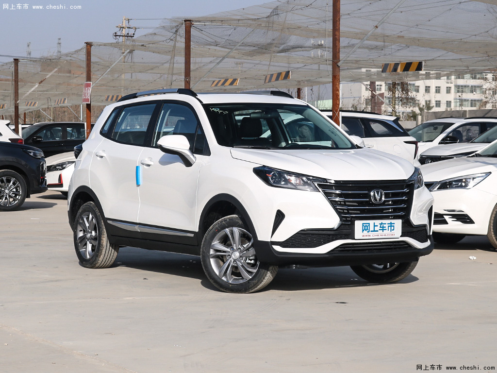 雪域白长安cs15 2021款 1.5l自动进取型外观整体图片(1/8)_网上车市