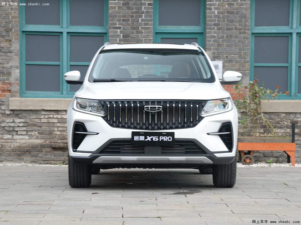 提示:支持键盘翻页 ←左 右→             远景x62021款 pro 1.