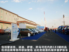 北汽福田  MP-X蒙派克 2.0 MT