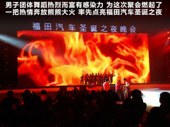 北汽福田
MP-X蒙派克 2.0 MT