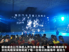 北汽福田  MP-X蒙派克 2.0 MT