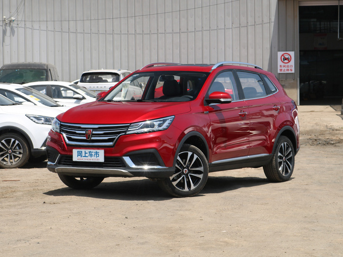 绍兴荣威rx3优惠2000元提供试乘试驾