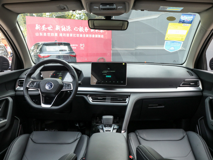 比亚迪  1.5t 大中控全景