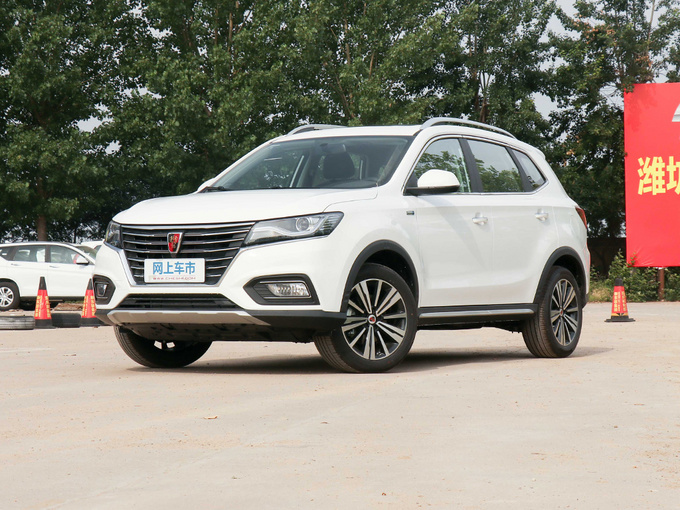 上汽荣威  20t 左前正45度