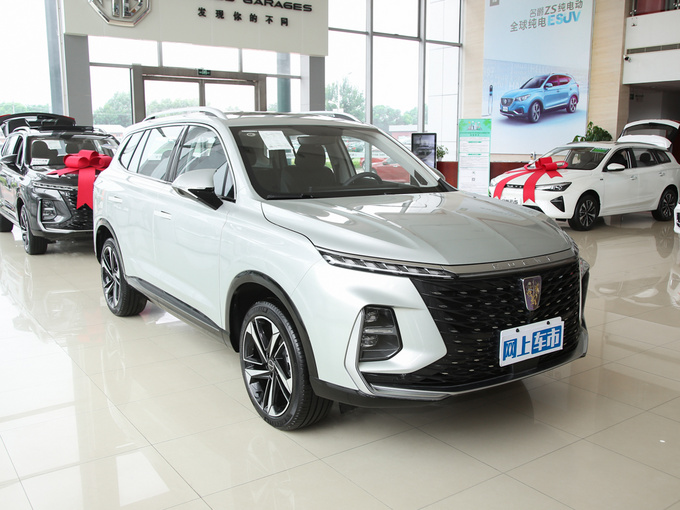 绍兴荣威rx5max优惠3000元可试乘试驾